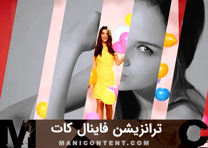 پک 170 ترانزیشن فاینال کات پرو Transitions Pack Final cut pro