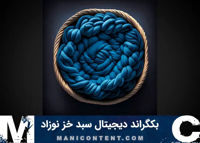 بک گراند دیجیتال نوزاد سبد چوبی زرد خز کاموایی آبی نفتی آتلیه