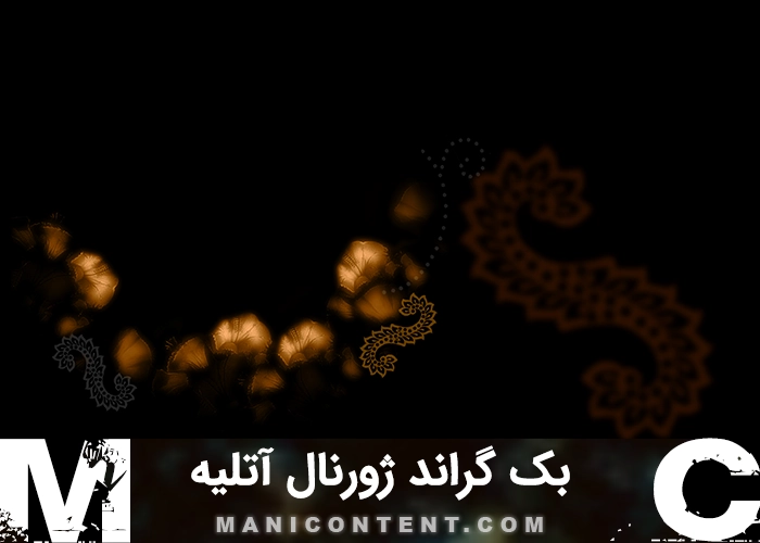 بک گراند تک برگ گل شیپوری ژورنال آتلیه عروس داماد Single page Calla Lily design bridal studio album