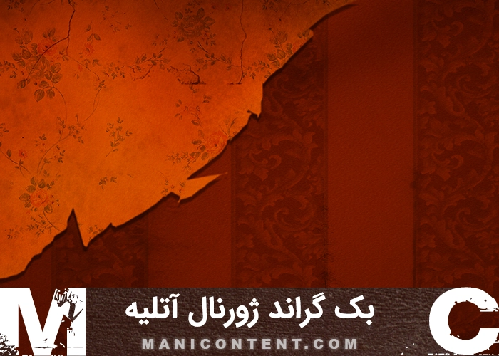 بک گراند تک برگ کاغذ دیواری آتلیه عروس داماد Single panel wallpaper bridal studio