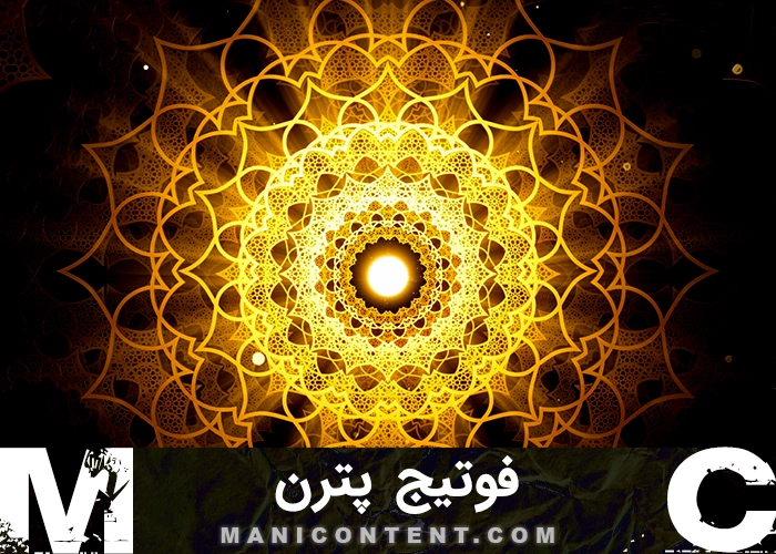 فوتیج پترن اسلامی Islamic Pattern