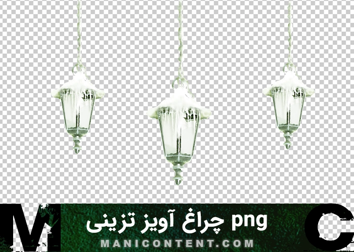png چراغ آویز تزیینی سفید White decorative pendant light