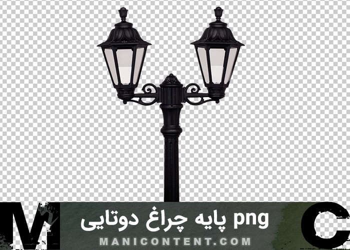 png پایه چراغ دوتایی مشکی black double lamp base