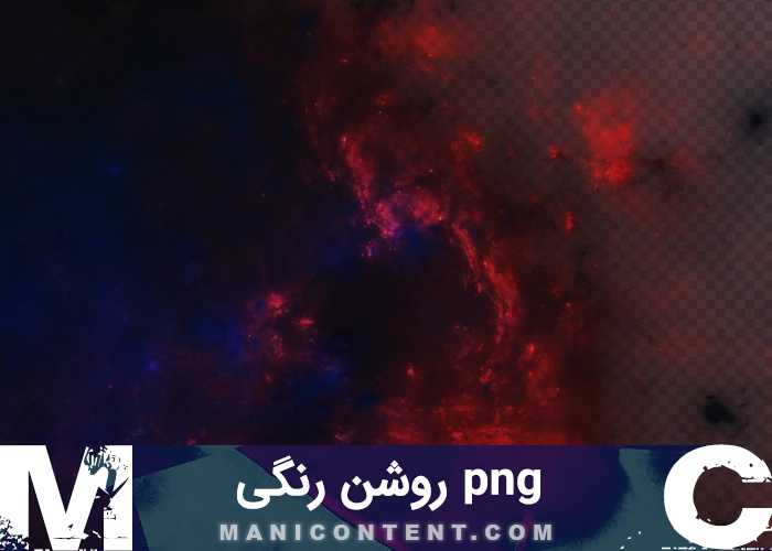 روشن رنگی bright colored png