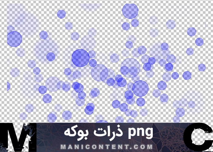 ذرات معلق بوکه bokeh particles png