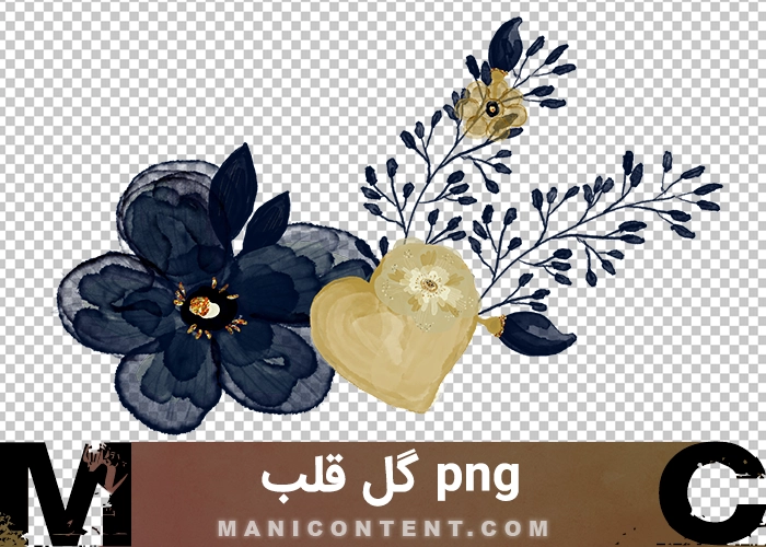 png گل آبرنگ قلب رمانتیک watercolor flower romantic heart